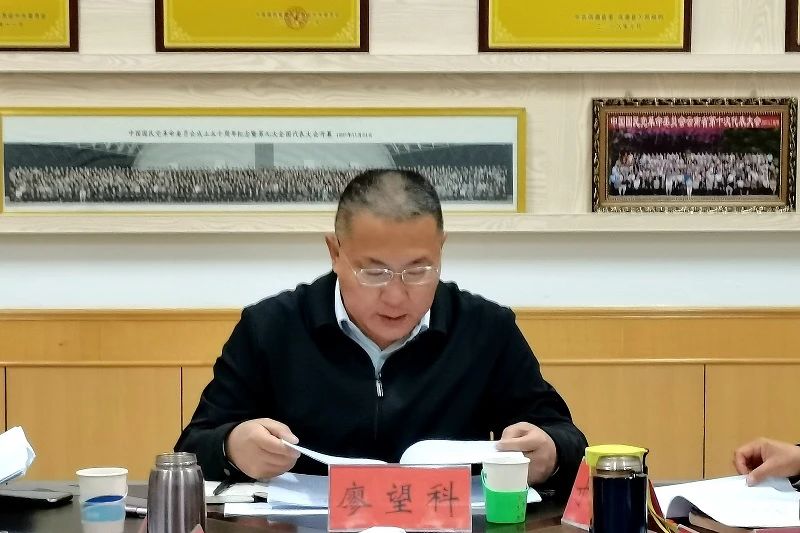 会议由民革大理州委主委廖望科主持,民革云南省委组织处处长张彦等到